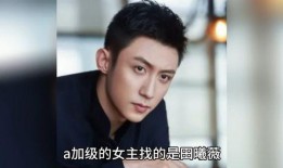 娱乐吃瓜男明星,揭秘吃瓜男明星背后的故事