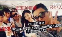 天涯爆料兄弟堂视频播放,天涯爆料视频背后的真实故事