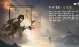 逆水寒天赏宠物最新爆料,神秘宠物即将亮相，玩法升级引期待